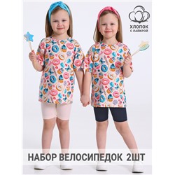 513312 Апрель Шорты