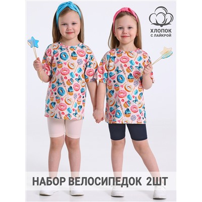 513312 Апрель Шорты