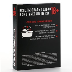 Соль для ванны «Осторожно», 100 г, аромат клубника, 18+, Чистое счастье