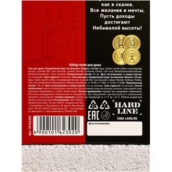 Подарочный набор косметики «Крутой мужик», гель для душа во флаконе виски 100 мл и гель для душа во флаконе водки 90 мл, HARD LINE