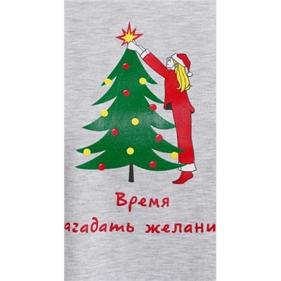 Костюм женский Праздник-4.2 (Кармеланж)