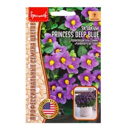 Семена Экзакум Princess Deep Blue 3др. 12.29 г.