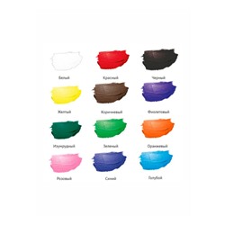 Набор акриловых красок  16цв "Хобби" 20 мл 1401201 Гамма