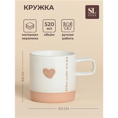 Кружка SL Home «Сердце», 520 мл, 13.5×9.6×9.8 см, керамика, белая