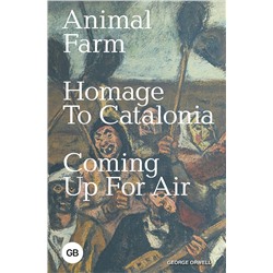 АСТ George Orwell "Animal Farm; Homage to Catalonia; Coming Up for Air"