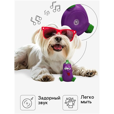Игрушка пищащая «Весёлый баклажан», 10 см