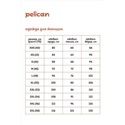 Трусы PELICAN, 964425