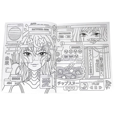 Раскраска аниме. Киберпанк