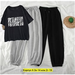 Костюм женский 3 в 1