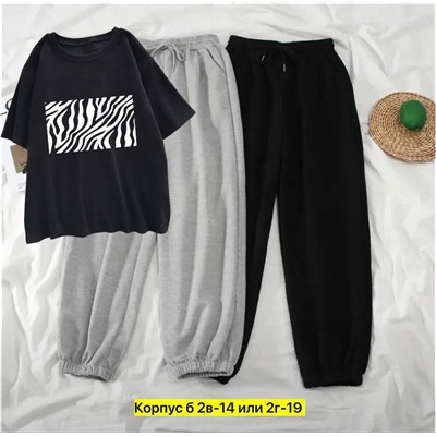 Костюм женский 3 в 1