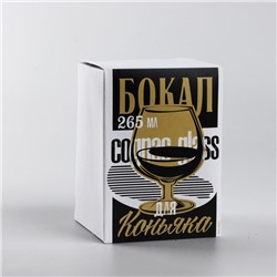 Бокал для коньяка «Крутой мужик», 265 мл