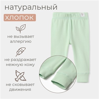 Штанишки детские MINAKU: Basic Line BABY, рост 62-68 см