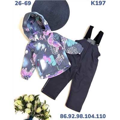 Костюм K197 серый