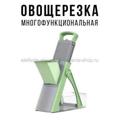 Овощерезка ручная для овощей и фруктов с контейнером S-30 зеленая (BJ)