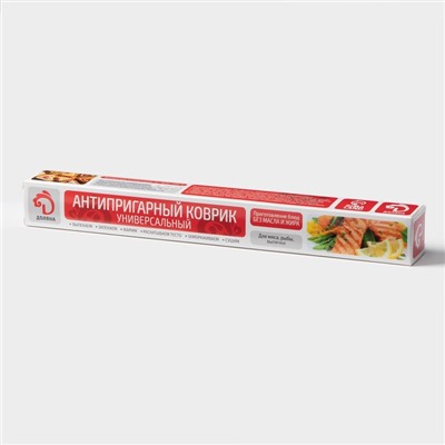 Коврик для выпечки антипригарный Доляна, 33×45 см, коричневый