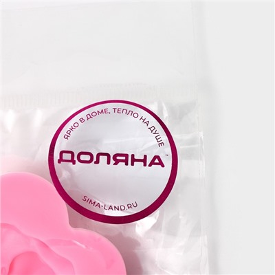 Молд Доляна «Фиалка», силикон, 6×6×1.2 см, розовый