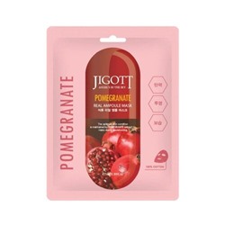 Jigott Маска-салфетка с гранатом Pomegranate Real Ampoule Mask