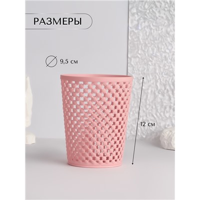 Подставка для хранения, d=9.5×12 см, МИКС