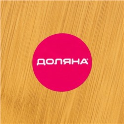 Ящик для хранения круглый Доляна Striata, d=30 см, бамбук