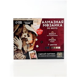 Алмазная мозаика по фото с полным заполнением «Vintage», на холсте с подрамником, 40×50 см