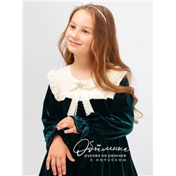 Соль&Перец Платье SP175