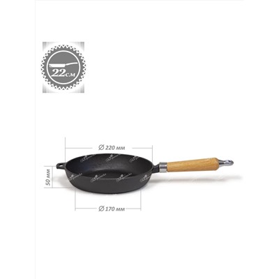 Merali Сковорода СЧКДу-220
