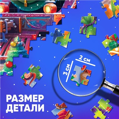 Пазл «Сказочный экспресс», 260 деталей