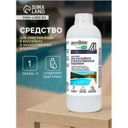 Коагулянт для очистки воды в бассейнах и искусственных водоемах Goodhim Коагулянт, 1 л