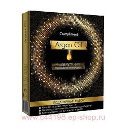 Compliment ПН №1031 Argan Oil (Крем д/лица+крем-сыворотка. д/рук+эликсир д/глаз)