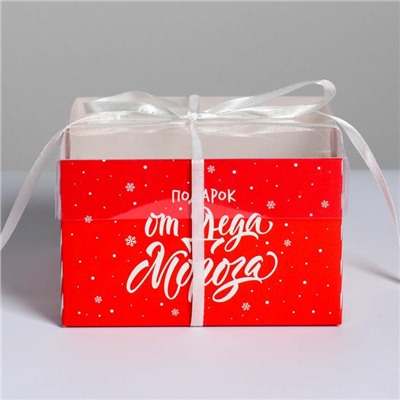 Коробка для капкейка «Новогодний подарок от Деда Мороза», 16×16×10 см