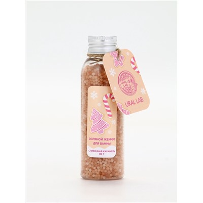 Жемчуг для ванны во флаконе, 85 г, аромат сливочная карамель, URAL LAB