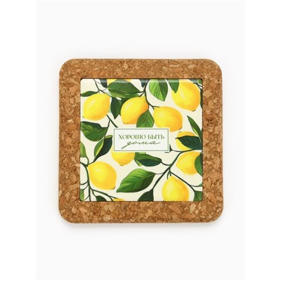 Подставка под горячее керамическая «Хорошо быть дома», 10.5 см