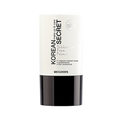 KOREAN SECRET Праймер для лица бессиликоновый make up & care Silicone Free Primer