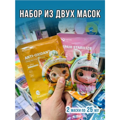 Набор из двух масок для лица Kormesic 2x25ml 49824 (13)