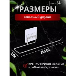 61057 Держатель для полотенец