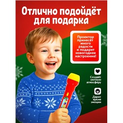 Проектор-фонарик «Чудо проектор», 3 слайда, 24 картинки, цвета МИКС