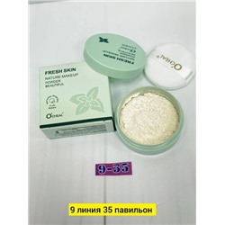 Пудра #22758687