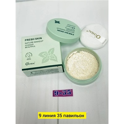 Пудра #22758687