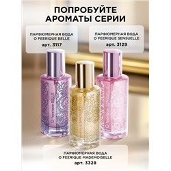 Парфюмерная вода для женщин O Feerique Sensuelle
