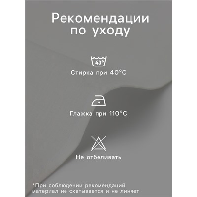 Набор салфеток с декоративными кольцами «Этель» Snow, 40×40 см - 4 шт., 100% лён