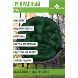 Подушка для мебели Орион плюс НАТАЛИ, 1124929