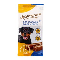 Жевательные палочки «Зубочистики» для собак крупных пород, со вкусом курицы, 120 г