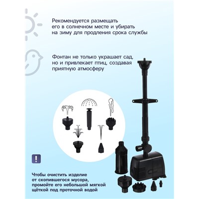 Фонтан садовый с подсветкой LED-3800FP, 40 Вт, h=2 м, 2000 л/ч, 15 LED-ламп