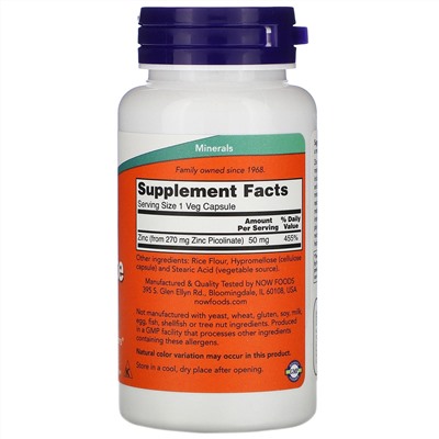 Now Foods, пиколинат цинка, 50 мг, 120 растительных капсул
