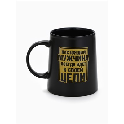 Кружка чайная керамическая «Настоящий мужчина», 380 мл