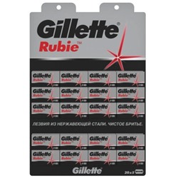 Лезвия для бритья классические двусторонние Джиллетт(ʤɪˈlet) Rubie Stainless 5шт.(20X5шт. =100 лезвий) на карте (Оригинал)