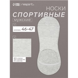 Носки-подследники с компрессией, размер 46-47, серые