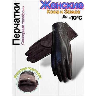 Перчатки #23045329