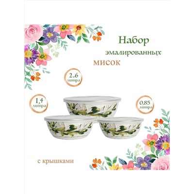 ZEIDAN Набор Z-80627-01 олива