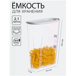 Ёмкость для сыпучих продуктов, 2.1 л, пластик, МИКС